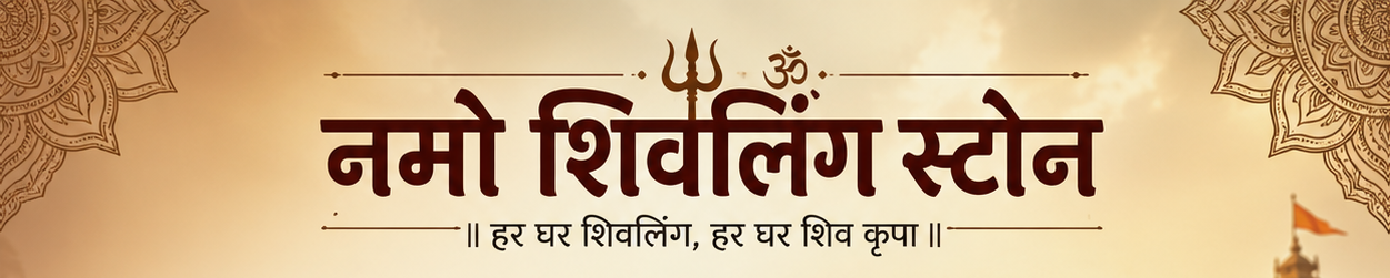 Namo shivling stone